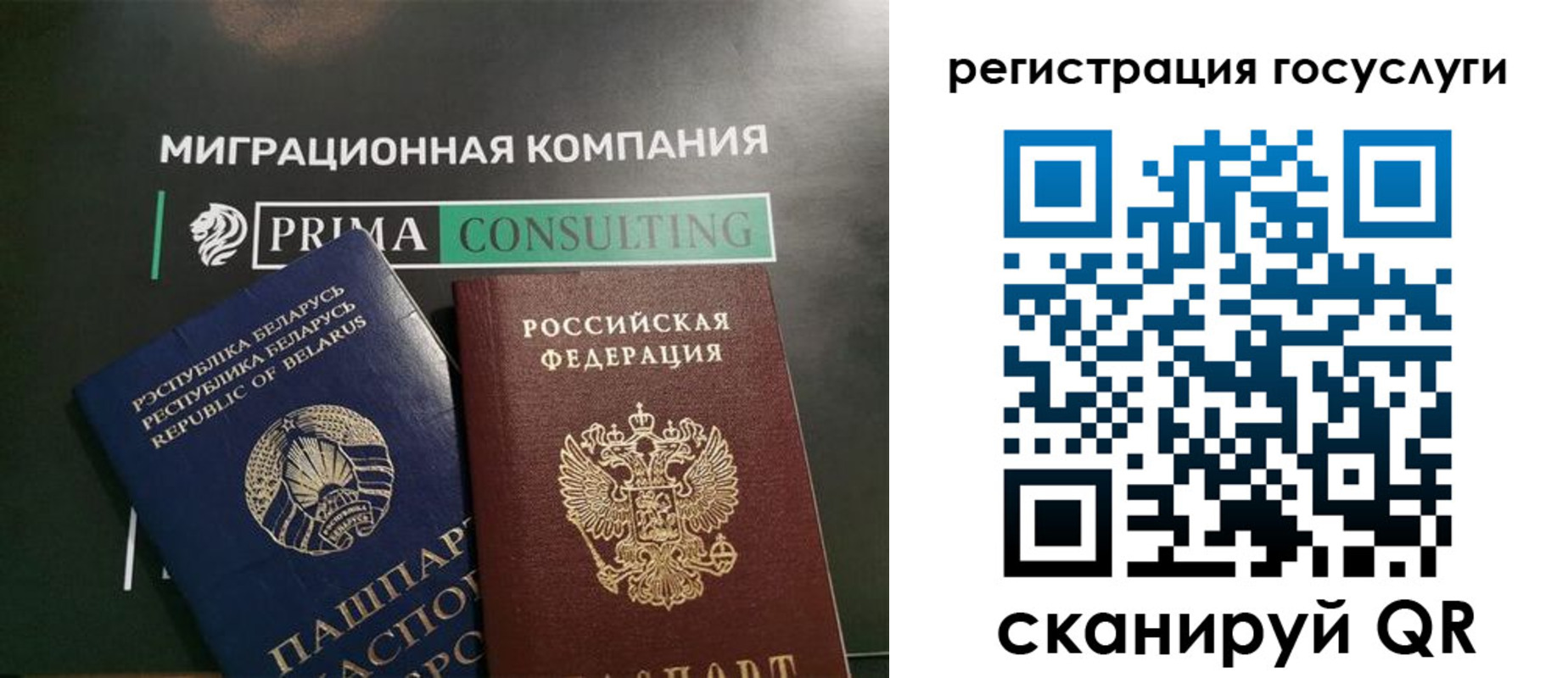 временная регистрация 2025 в Кумертау
