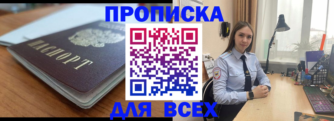 регистрация в Кумертау