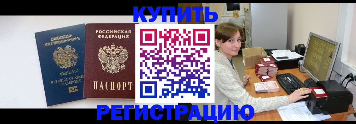 пропишу в квартире в Кумертау