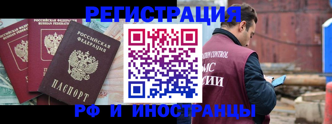 временная регистрация госуслуги в Кумертау